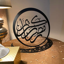 Load image into Gallery viewer, Ramadan Kareem Tabletop Metal Decoration - Premium ( Metal ) ( RMZN08 )