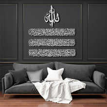 Load image into Gallery viewer, Al Kursi آية الكرسي - Premium ( KSTZN02 )