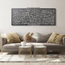 Load image into Gallery viewer, Al Kursi آية الكرسي - Basic / Premium ( KKZN02 )