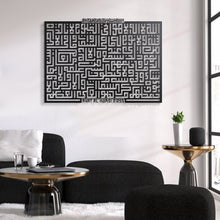 Load image into Gallery viewer, Al Kursi آية الكرسي - Basic / Premium ( KKZN01 )