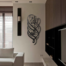 Load image into Gallery viewer, La Elah Ela Allah Wall Art لا إله إلا الله - Basic / Premium ( LLTZN01 )