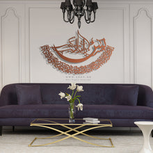 Load image into Gallery viewer, Surat Yasin سورة يس - Premium ( YSZN01 )