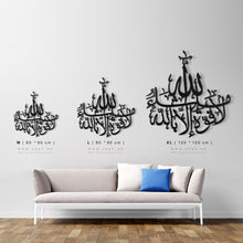 Load image into Gallery viewer, Ma Sha Allah La Quwwata illa Billah Wall Art ماشاء الله لا قوة إلا بالله - Basic / Premium ( MATZN01 )