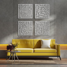 Load image into Gallery viewer, 4 QULS Wall Art القلائل الأربعة - Basic / Premium ( 4pc Set ) ( QZN01 )