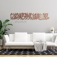 Load image into Gallery viewer, Ma Sha Allah La Quwwata illa Billah Wall Art ماشاء الله لا قوة إلا بالله - Basic / Premium ( MQTZN03 )