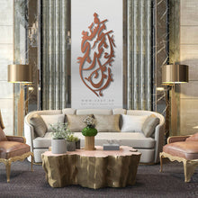 Load image into Gallery viewer, Fasabbih Bi Hamdi Rabbika فسبح بحمد ربك - Basic / Premium ( FSZN01 )