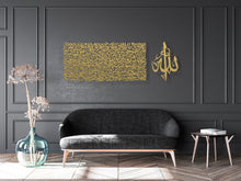 Load image into Gallery viewer, Al Kursi آية الكرسي - Premium ( KSTZN03 )