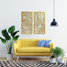 Load image into Gallery viewer, Arabic Calligraphy Wall Art- Premium ( 4pc Set )