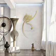 Load image into Gallery viewer, Basmala Wall Art - Basic / Premium ( BSKZN01 )