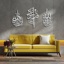 Load image into Gallery viewer, Al-Muawwizat المعوذات الثلاث - Basic / Premium ( 3pc Set ) ( MOTZN02 )