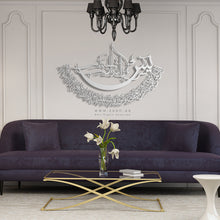 Load image into Gallery viewer, Surat Yasin سورة يس - Premium ( YSZN01 )