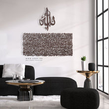 Load image into Gallery viewer, Al Kursi آية الكرسي - Premium ( KSTZN01 )