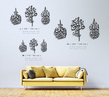 Load image into Gallery viewer, Al-Muawwizat المعوذات الثلاث - Basic / Premium ( 3pc Set ) ( MOTZN02 )