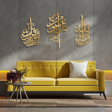 Load image into Gallery viewer, Al-Muawwizat المعوذات الثلاث - Basic / Premium ( 3pc Set ) ( MOTZN02 )