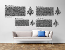 Load image into Gallery viewer, Al Kursi آية الكرسي - Premium ( KSTZN03 )