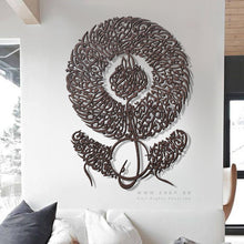 Load image into Gallery viewer, Ayat 9 Surah Al Hashr (The Gathering) سورة الحشر - الآية 9 - Basic / Premium ( HSTZN01 )