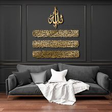 Load image into Gallery viewer, Al Kursi آية الكرسي - Basic / Premium ( KSTZN02 )