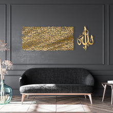 Load image into Gallery viewer, Al Kursi آية الكرسي - Basic / Premium ( KSTZN03 )