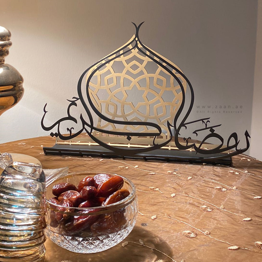 Ramadan Kareem Tabletop Metal Decoration - Premium ( Metal ) ( RMZN09 )