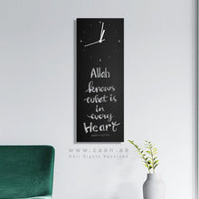 Load image into Gallery viewer, Allah Knows Whats In Every Heart Wall Clock