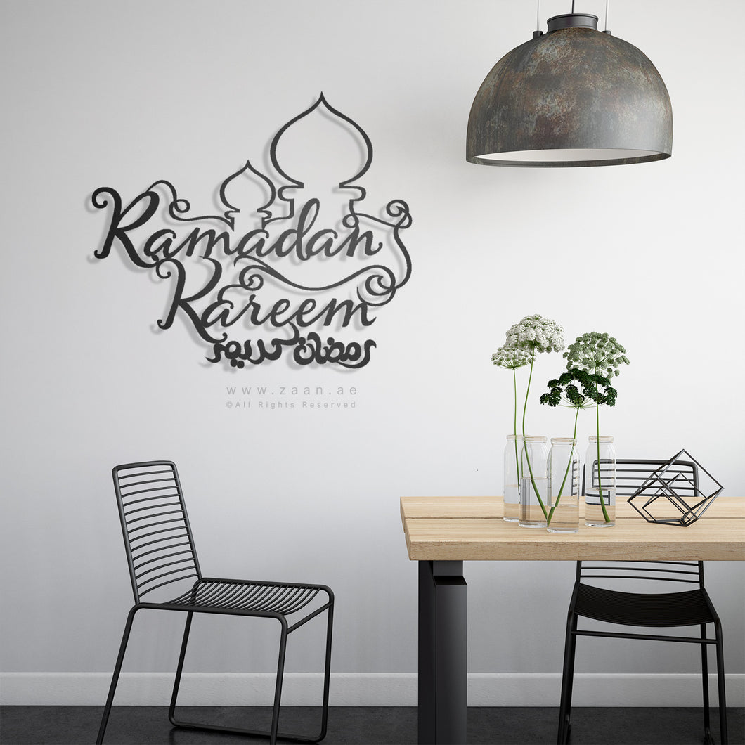Ramadan Metal Wall Art - Premium ( Metal ) ( RMZN03 )