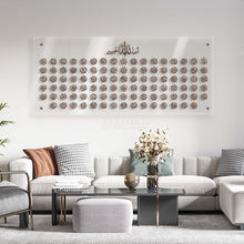 Load image into Gallery viewer, 99 Names of Allah أسماء الله الحسنى - Basic ( Acrylic / Wood ) ( ASTZN08 )