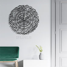 Load image into Gallery viewer, Surah Al-Fatiha Wall Clock ساعة حائط سورة الفاتحة