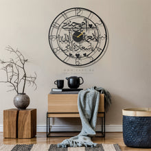 Load image into Gallery viewer, Mother's Day Wall Clock Gift ساعة حائط عيد الأم ( MOC03 )