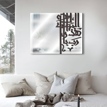 Load image into Gallery viewer, Bless This Home Wall Mirror مرآة حائط رب بارك هذا البيت ( MRZN07 )