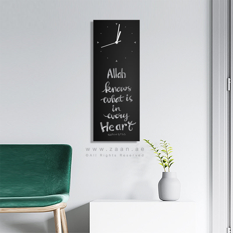 Allah Knows Whats In Every Heart Wall Clock