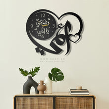 Load image into Gallery viewer, Mother's Day Wall Clock Gift ساعة حائط عيد الأم ( MOC06 )