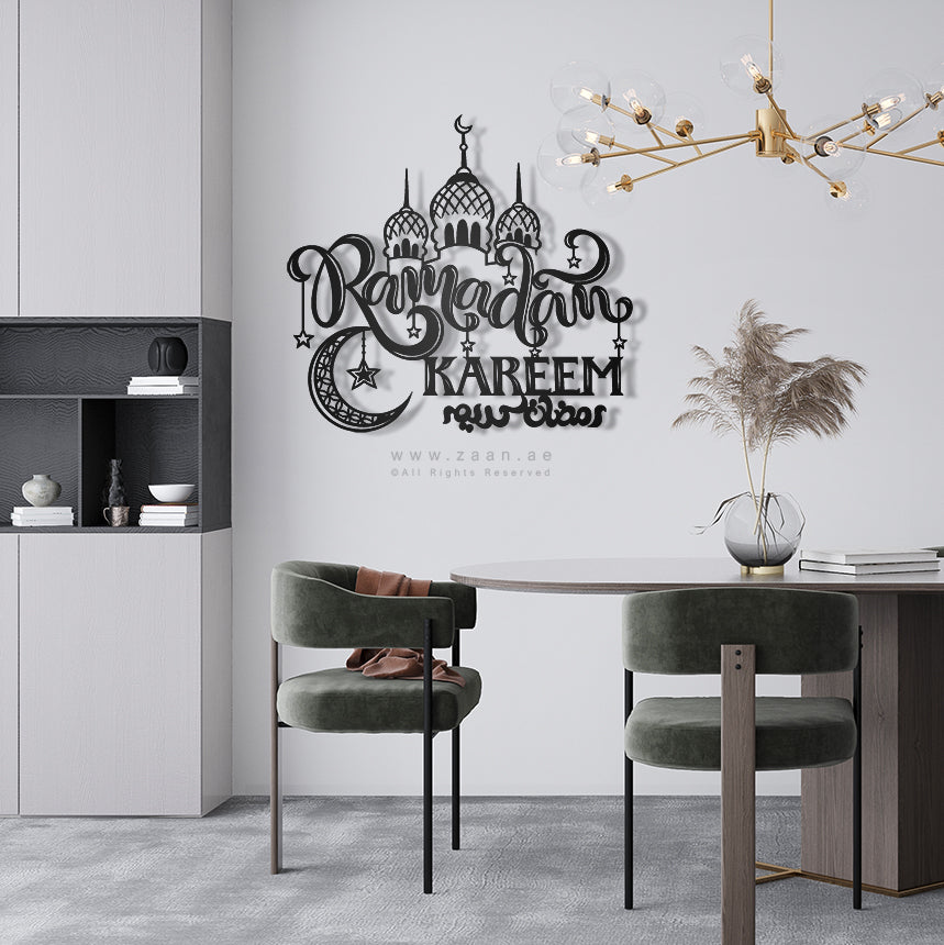Ramadan Metal Wall Art - Premium ( Metal ) ( RMZN07 )