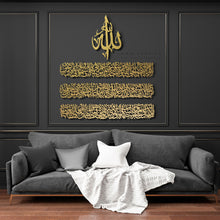 Load image into Gallery viewer, Al Kursi آية الكرسي - Premium ( KSTZN02 )