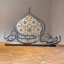 Load image into Gallery viewer, Ramadan Kareem Tabletop Metal Decoration - Premium ( Metal ) ( RMZN09 )