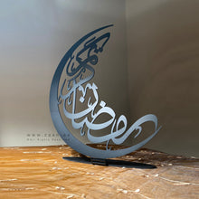 Load image into Gallery viewer, Ramadan Kareem Tabletop Metal Decoration - Premium ( Metal ) ( RMZN11 )