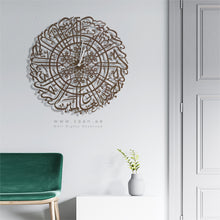 Load image into Gallery viewer, Surah Al-Fatiha Wall Clock ساعة حائط سورة الفاتحة