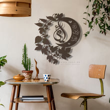 Load image into Gallery viewer, Mother's Day Wall Art Gift أمي رائحة الجنة ( MOC19 )