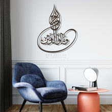 Load image into Gallery viewer, Mother's Day Wall Art Gift وبالوالدين احسانا ( MOC16 )