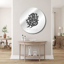 Load image into Gallery viewer, Welcome Calligraphy Wall Mirror مرآة حائط أهلا وسهلا ( MRZN38 )