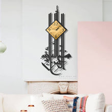Load image into Gallery viewer, Basmalah Wall Clock " ساعة حائط " البسملة