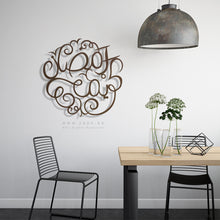 Load image into Gallery viewer, Ramadan Metal Wall Art - Premium ( Metal ) ( RMZN06 )