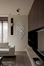 Load image into Gallery viewer, La Elah Ela Allah Wall Art لا إله إلا الله - Basic / Premium ( LLTZN01 )