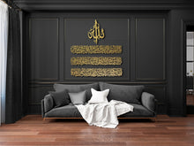 Load image into Gallery viewer, Al Kursi آية الكرسي - Premium ( KSTZN02 )