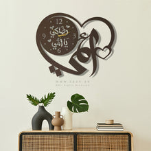 Load image into Gallery viewer, Mother&#39;s Day Wall Clock Gift ساعة حائط عيد الأم ( MOC06 )

