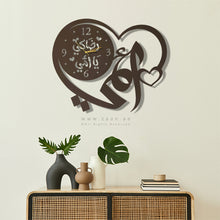 Load image into Gallery viewer, Mother's Day Wall Clock Gift ساعة حائط عيد الأم ( MOC06 )