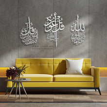 Load image into Gallery viewer, Al-Muawwizat المعوذات الثلاث - Basic / Premium ( 3pc Set ) ( MOTZN02 )