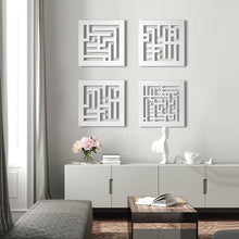 Load image into Gallery viewer, Bismillah + Subhanallah + Alhamdulillah Allahu +Akbar Wall Art سبحان الله بسم الله و الحمد لله و الله أكبر - Basic / Premium ( 4pc Set ) ( BSHKZN01 )