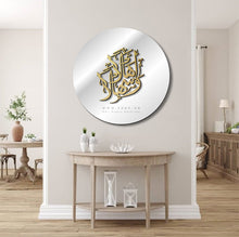 Load image into Gallery viewer, Welcome Calligraphy Wall Mirror مرآة حائط أهلا وسهلا ( MRZN38 )
