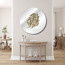 Load image into Gallery viewer, Welcome Calligraphy Wall Mirror مرآة حائط أهلا وسهلا ( MRZN38 )
