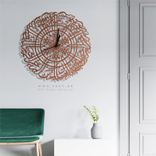 Load image into Gallery viewer, Surah Al-Fatiha Wall Clock ساعة حائط سورة الفاتحة
